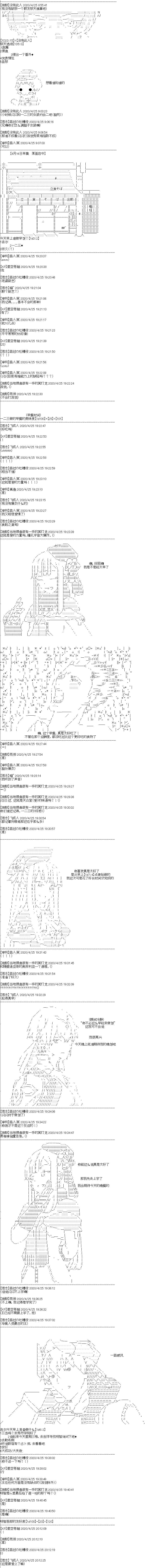 第7回