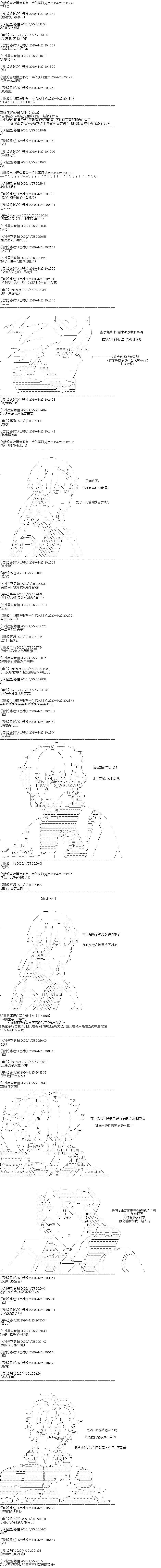 第7回