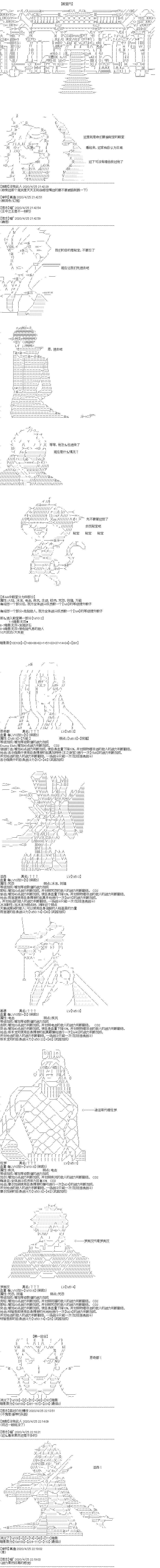 第7回