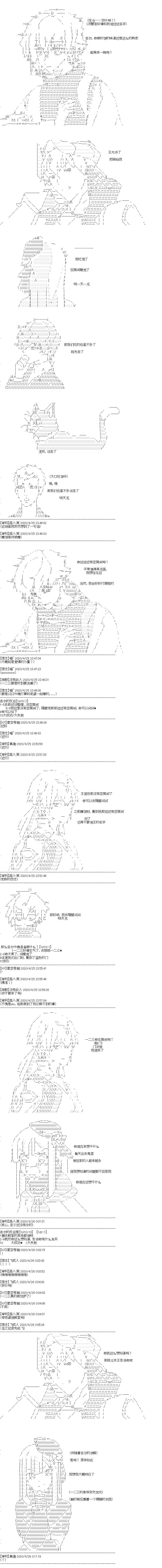 第7回