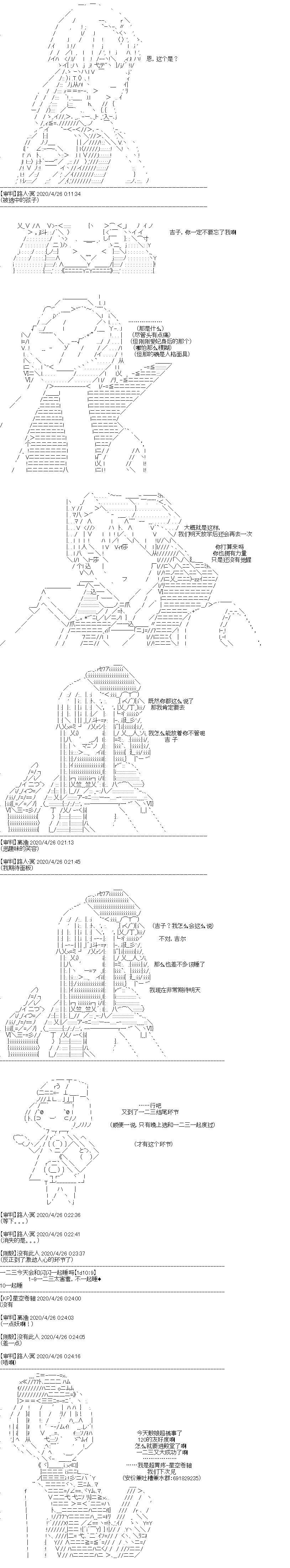 第7回