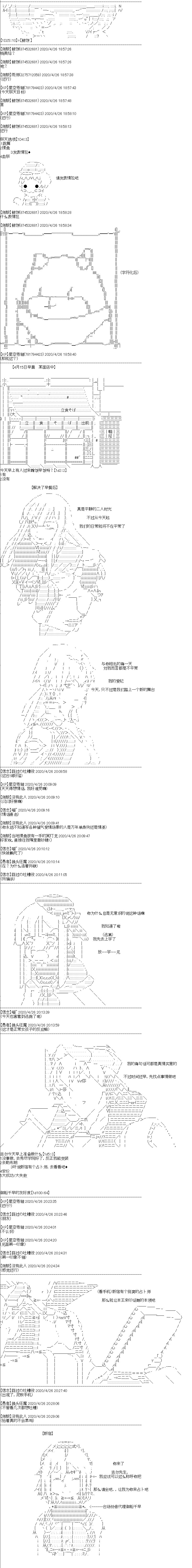 第8回
