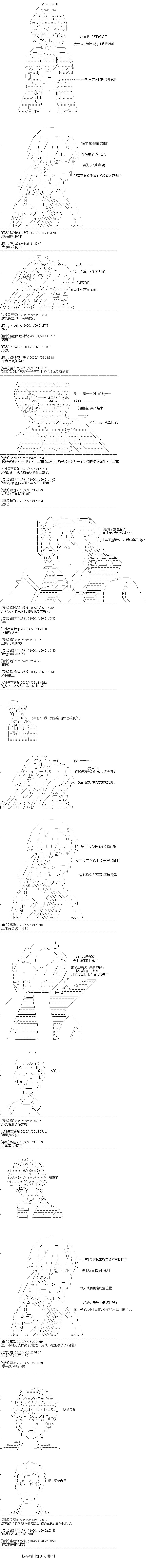 第8回