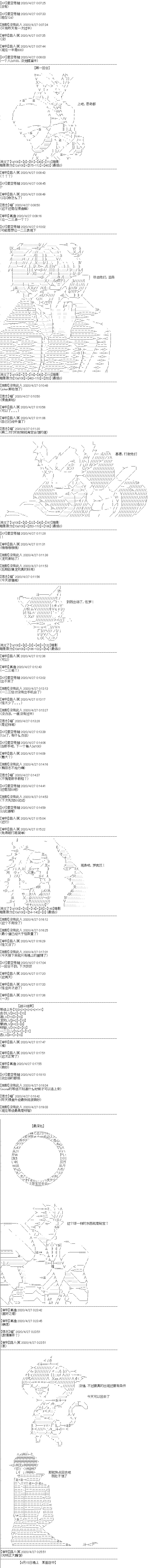 第8回