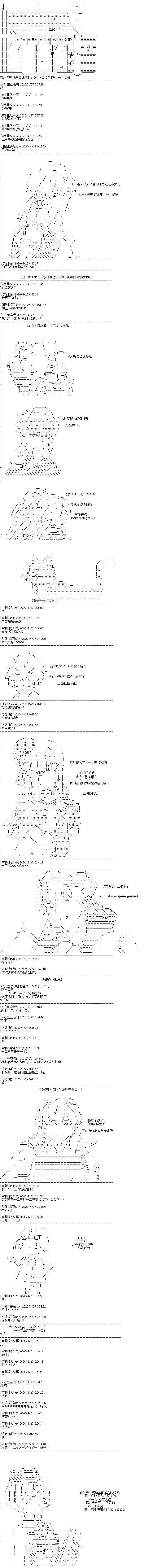 第8回