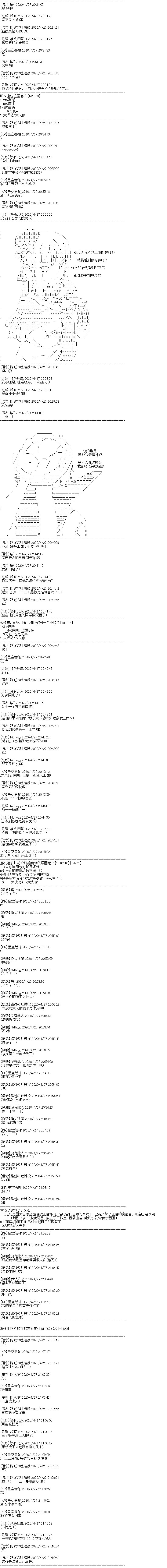 第9回