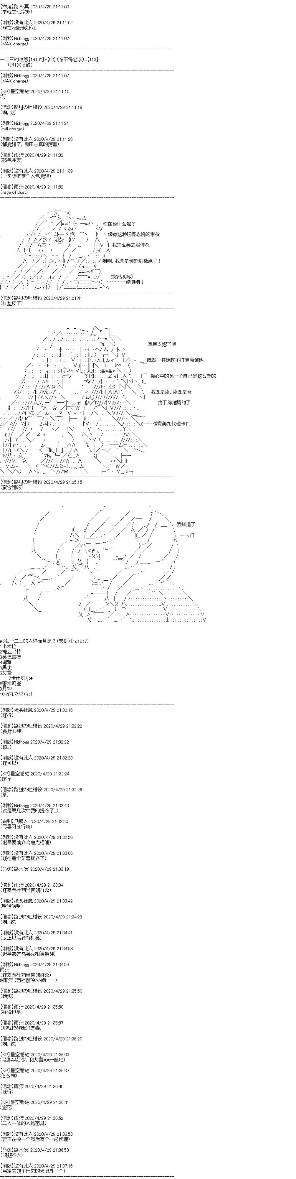 第10回