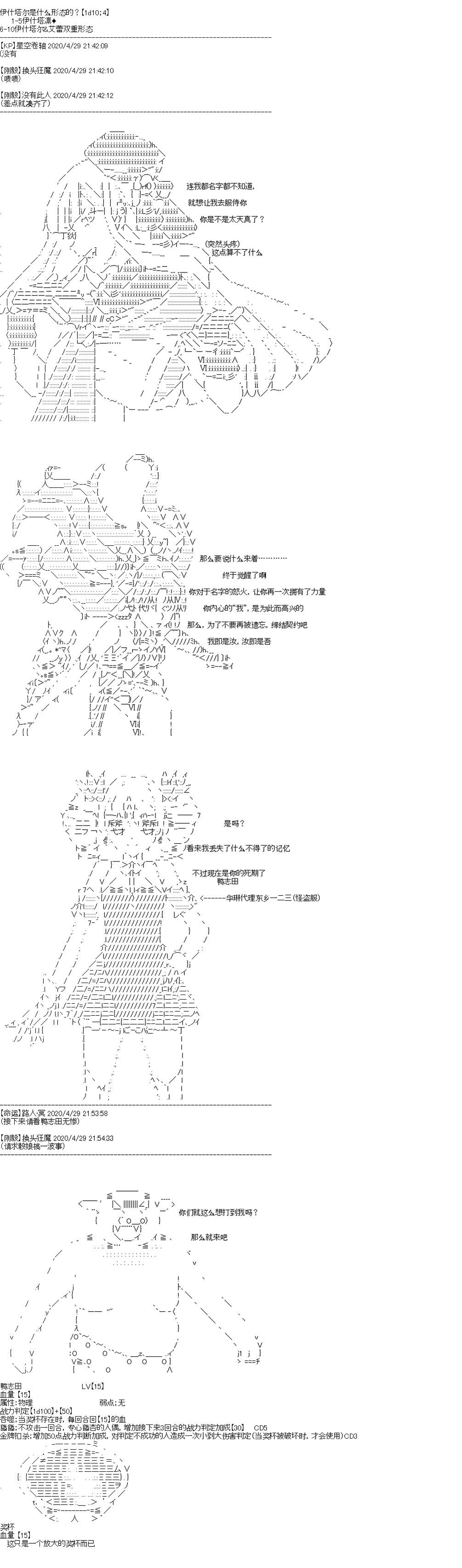 第10回