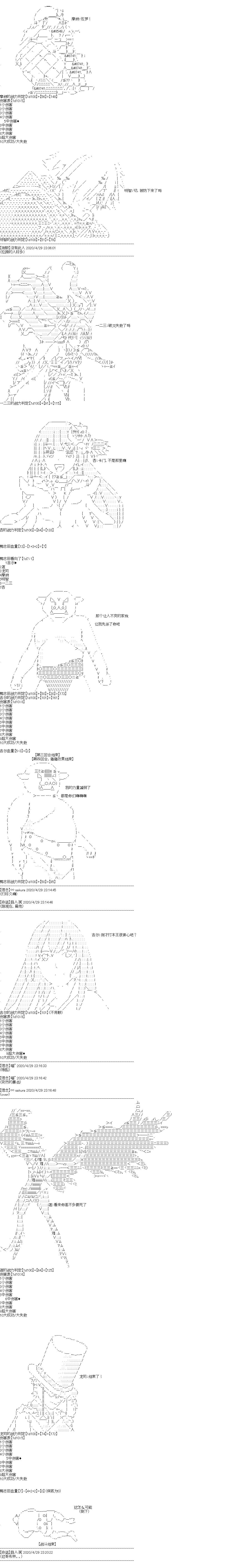 第10回