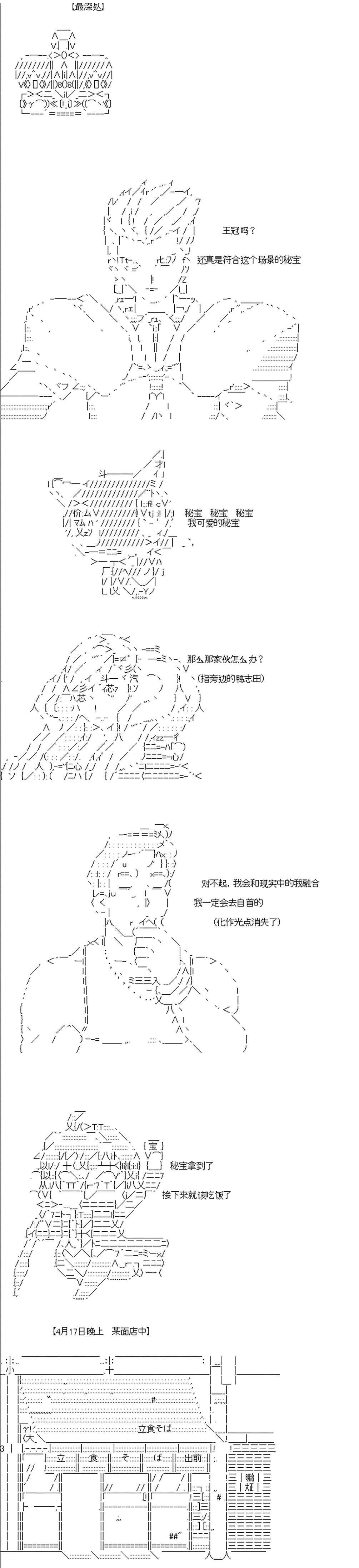 第10回