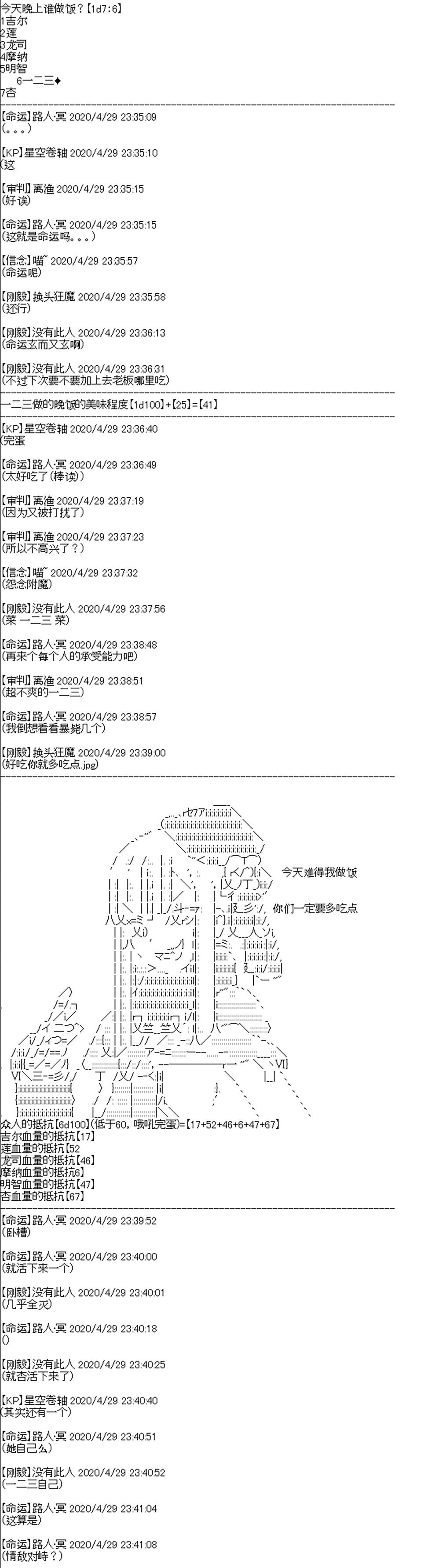第10回