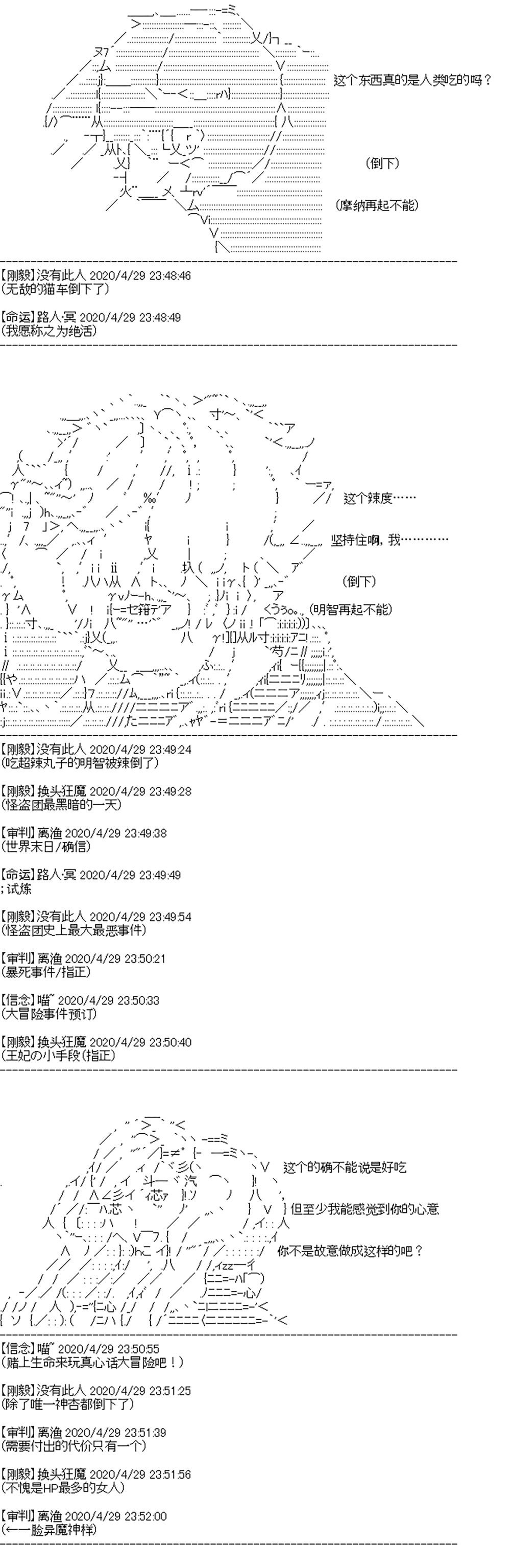 第10回