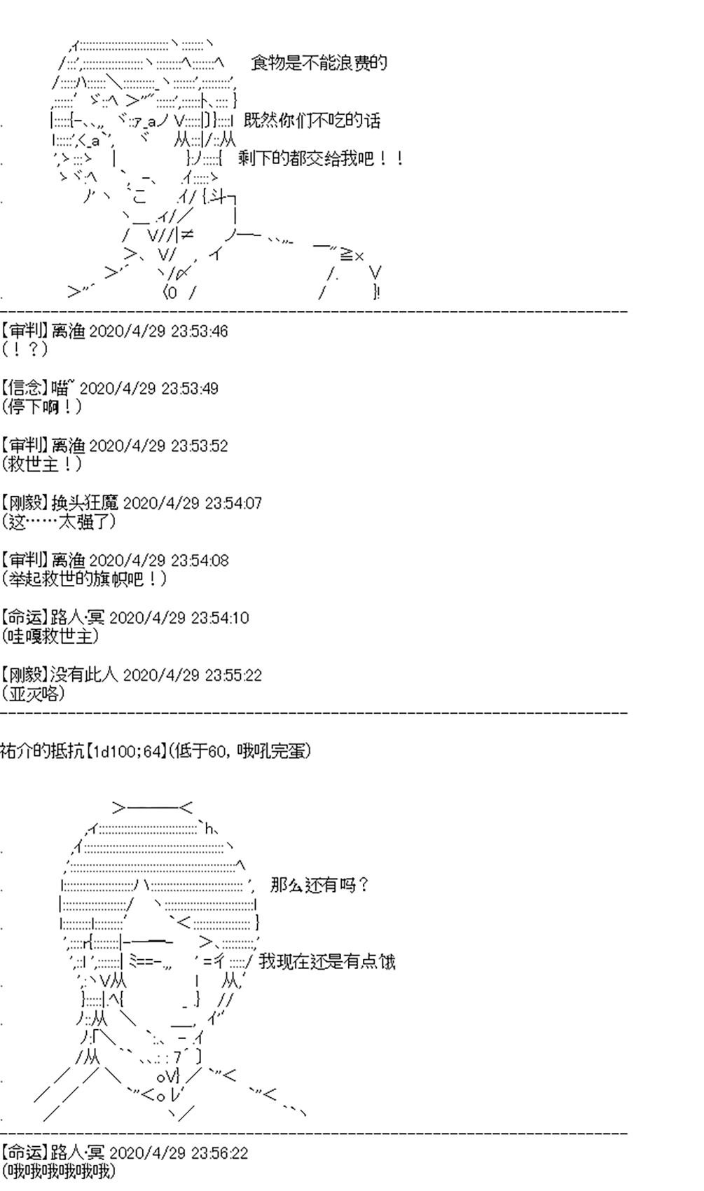 第10回