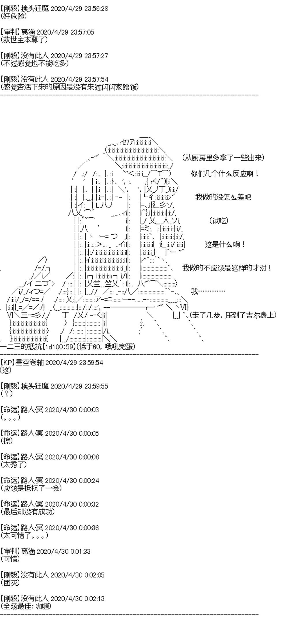 第10回