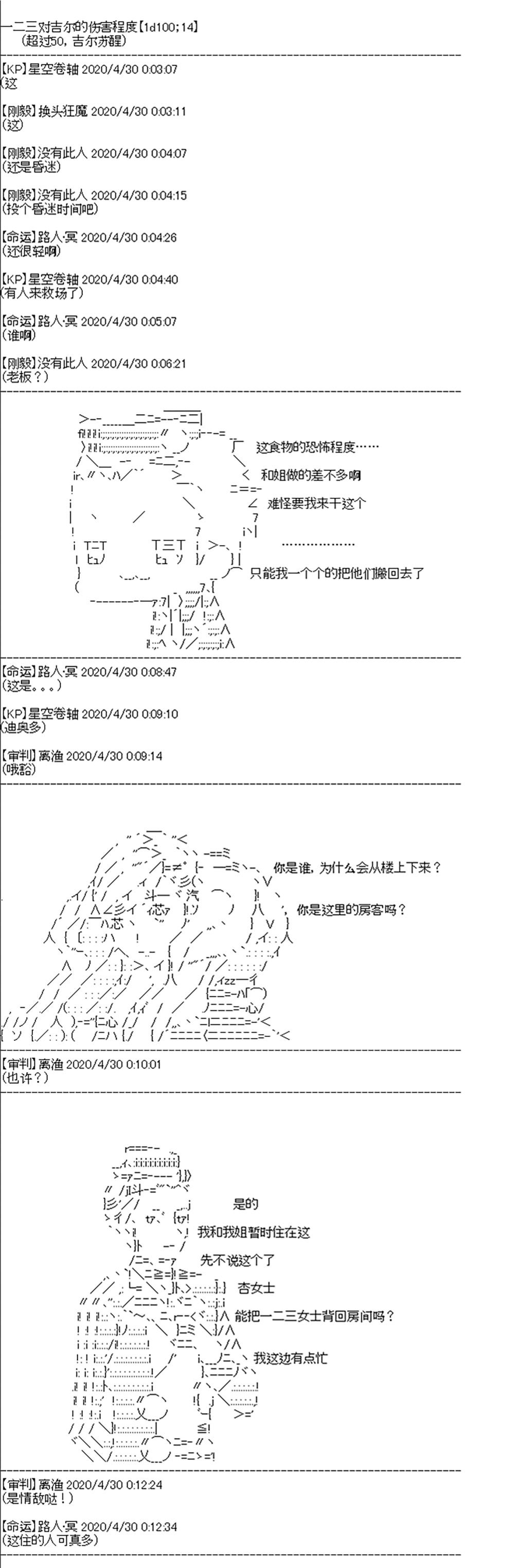 第10回