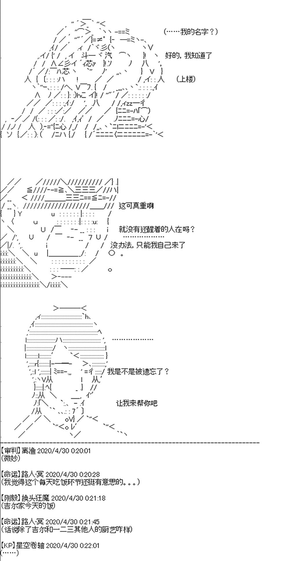 第10回