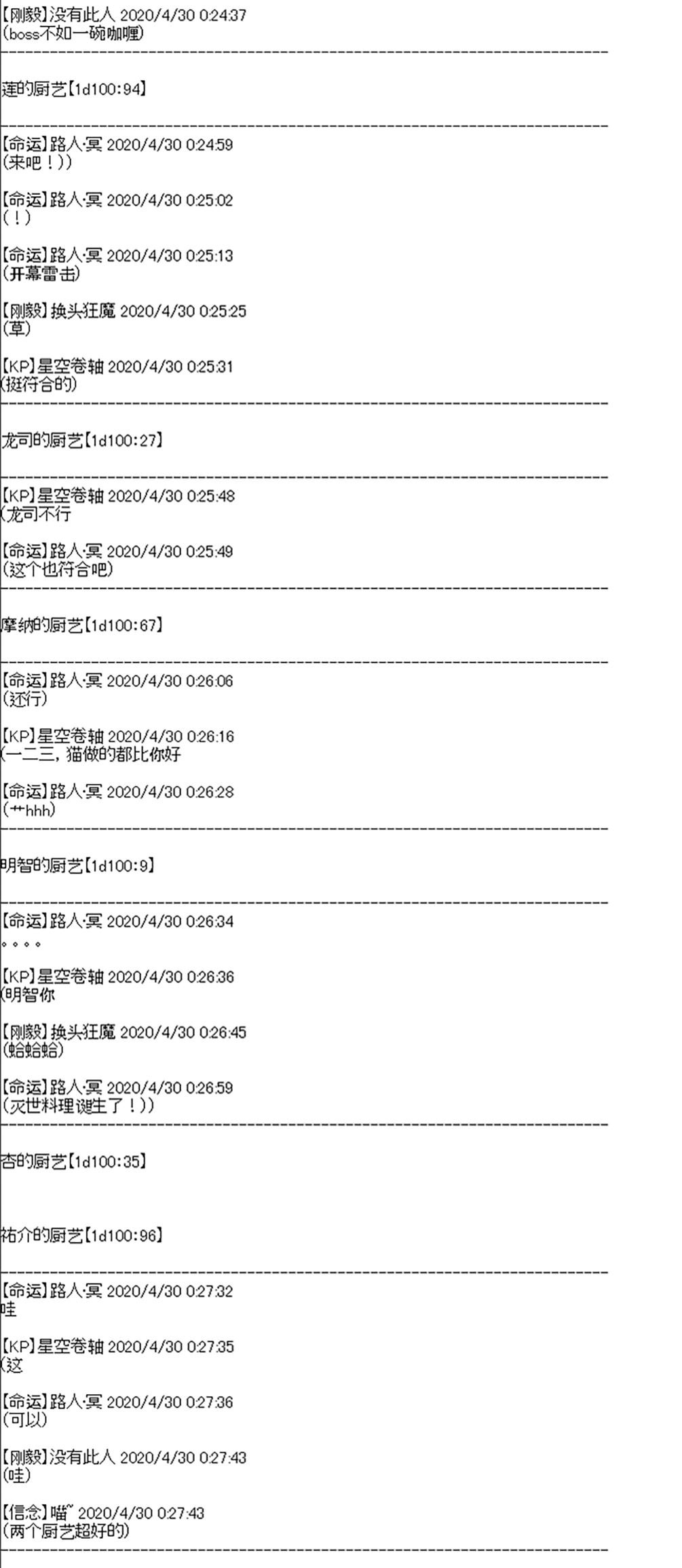 第10回