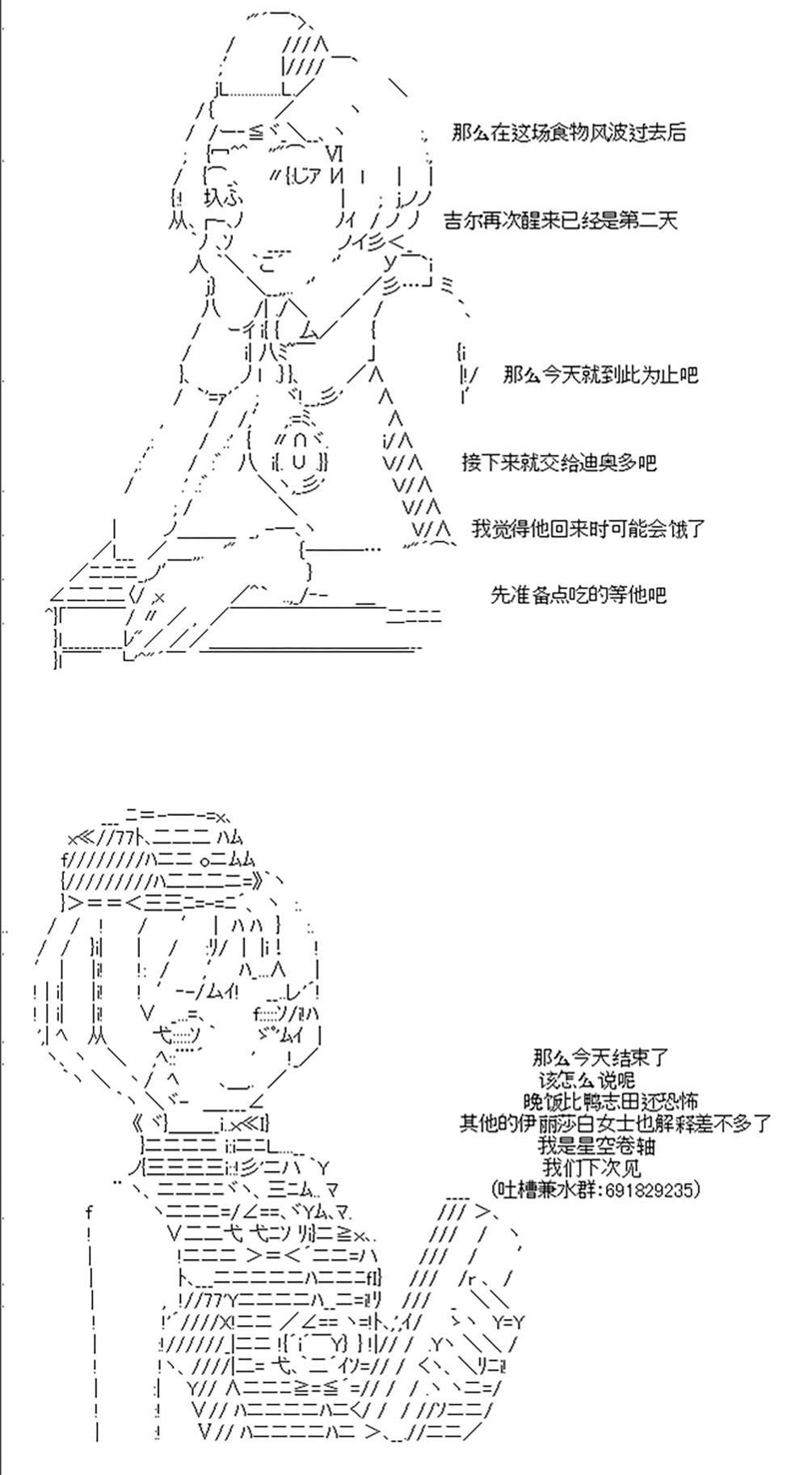 第10回