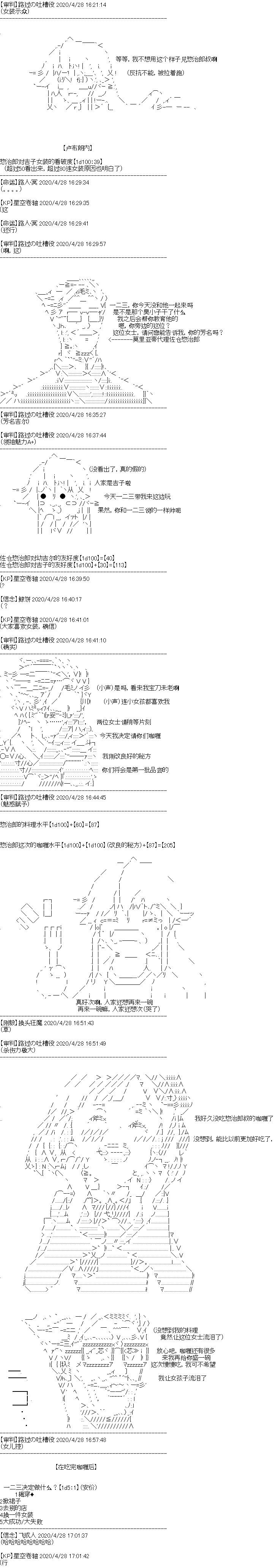 番外02