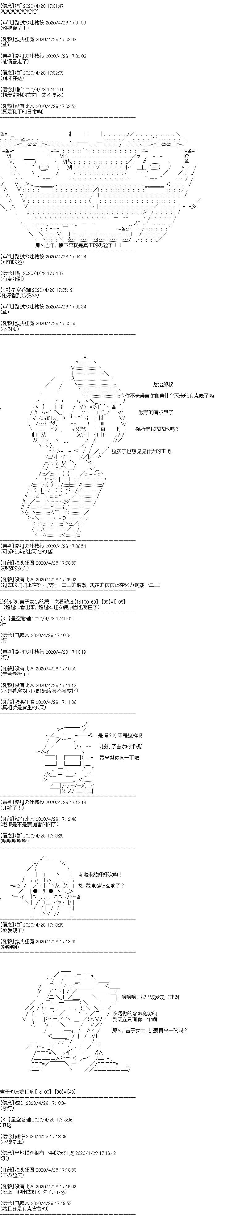 番外02