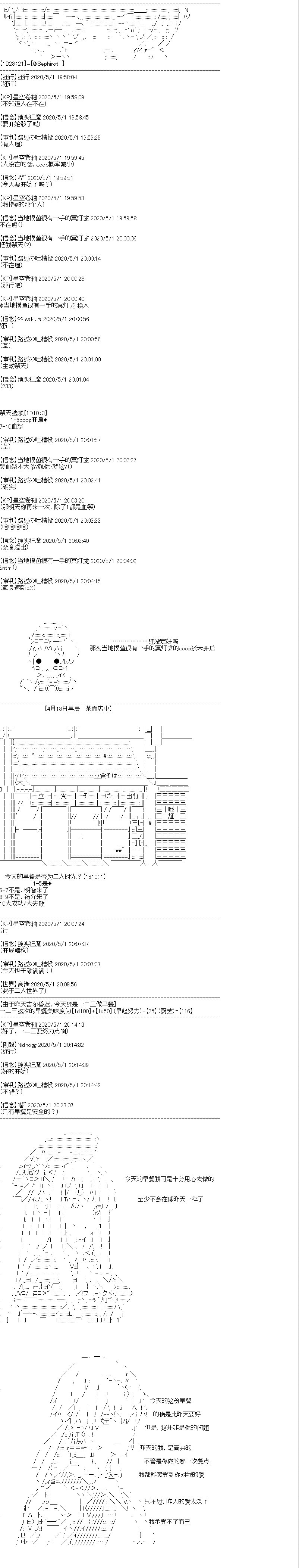 第11回
