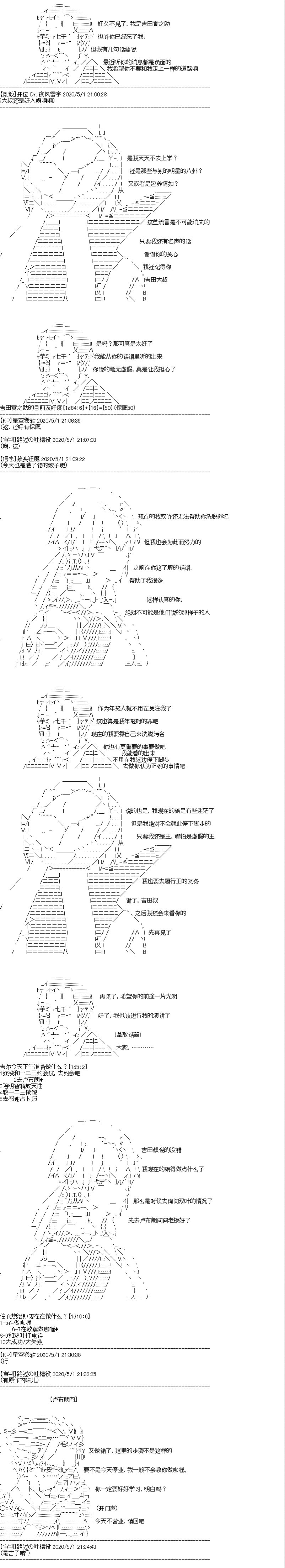 第11回