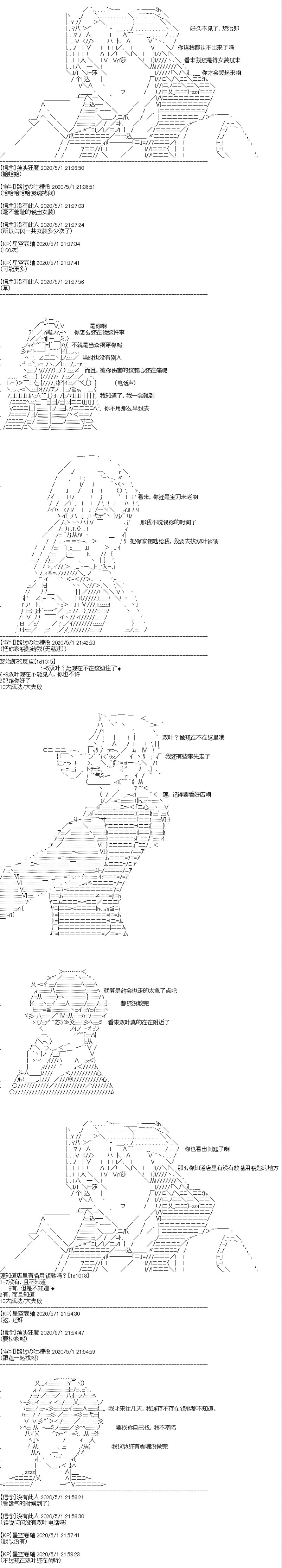 第11回