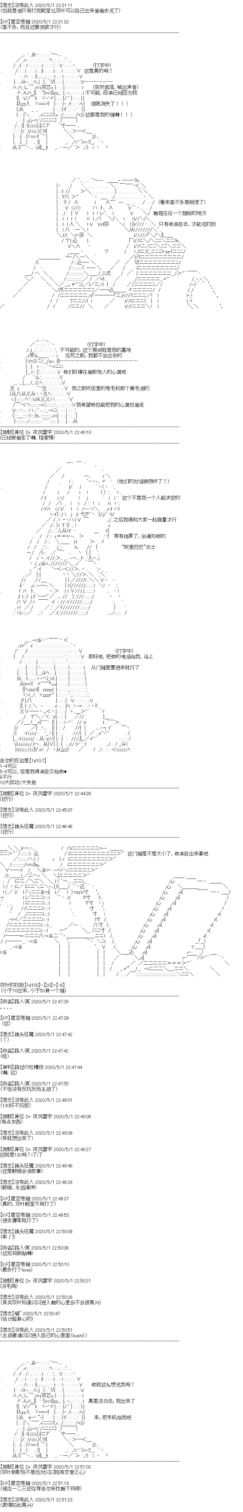第11回