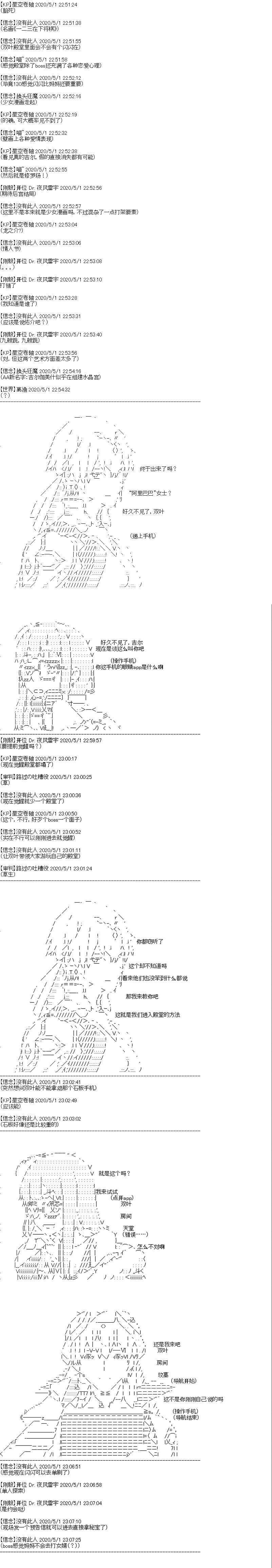 第11回