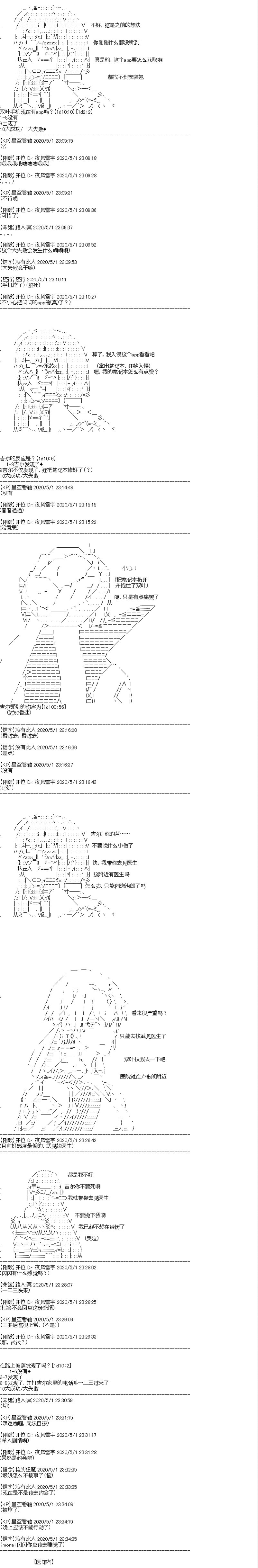 第11回
