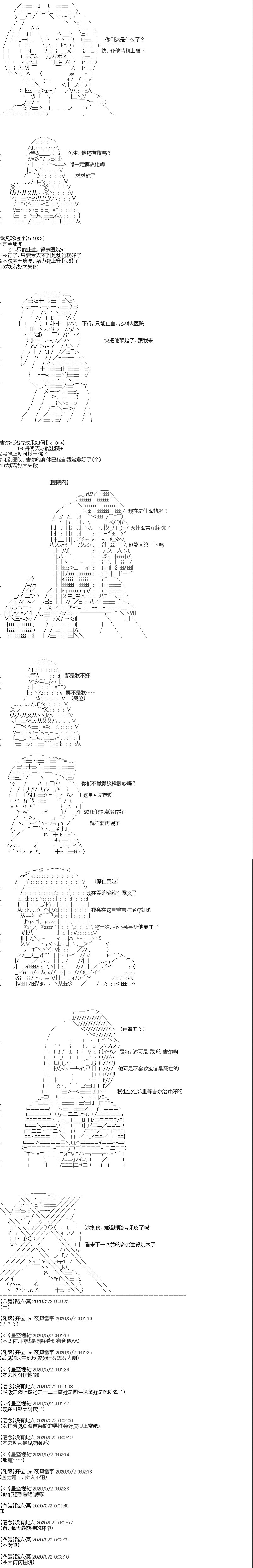 第11回