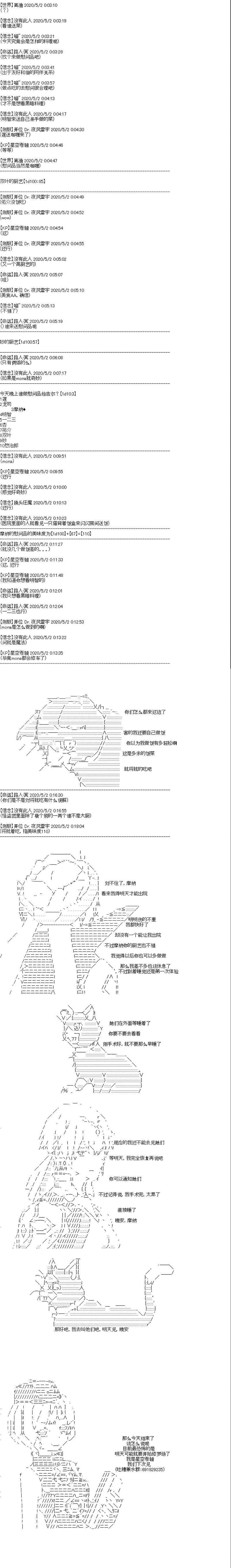 第11回