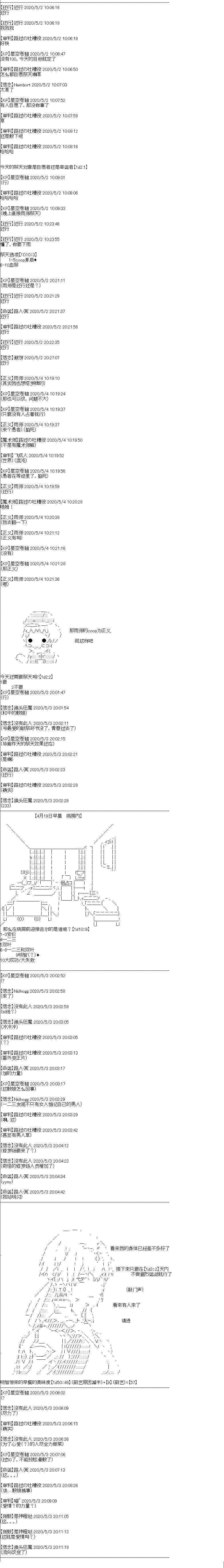 第12回