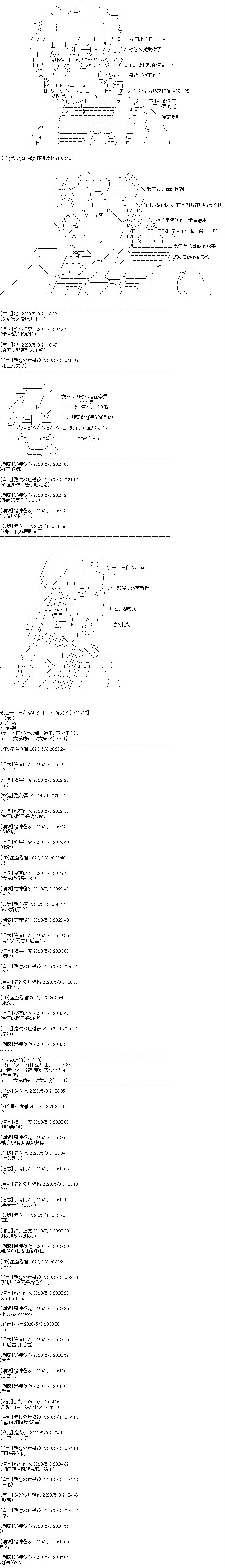 第12回