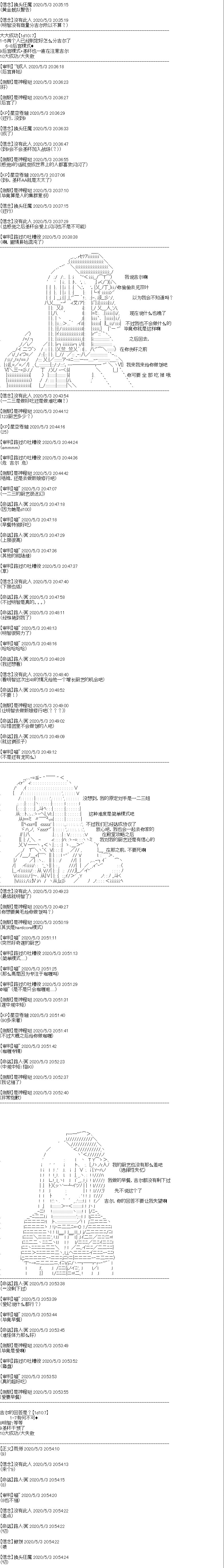 第12回