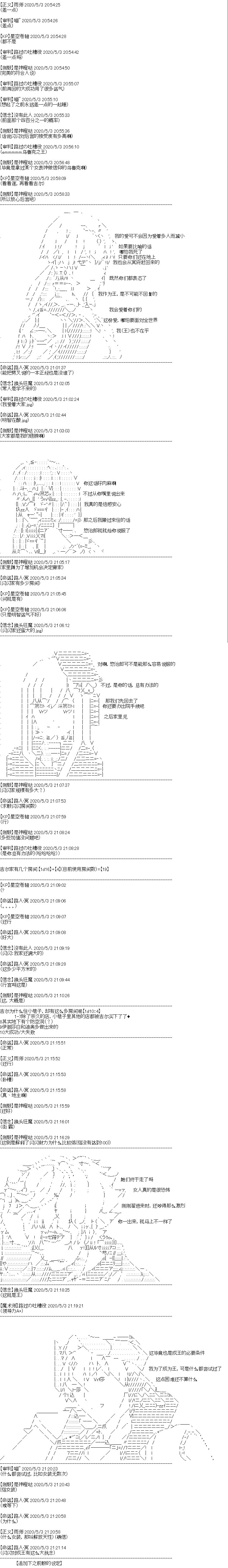 第12回