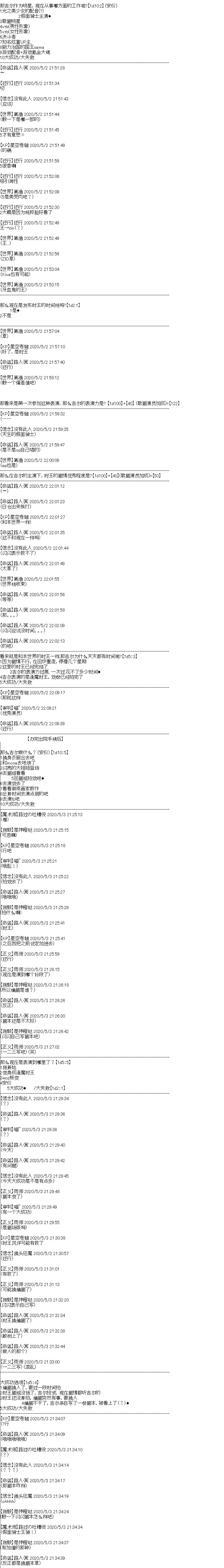 第12回