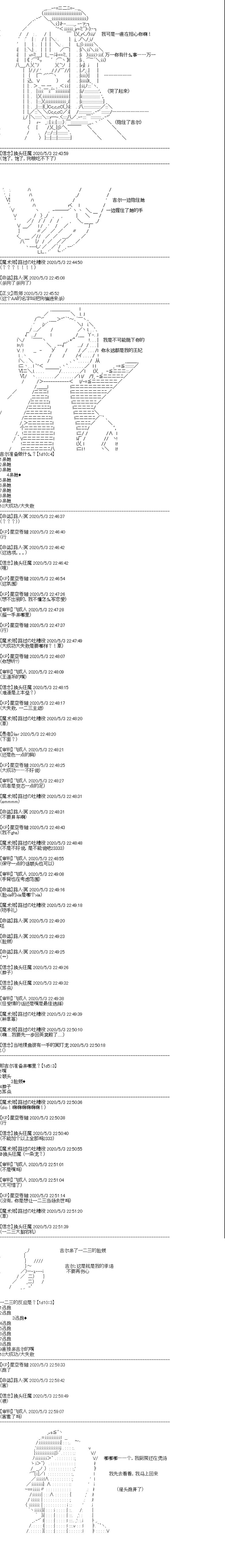 第12回
