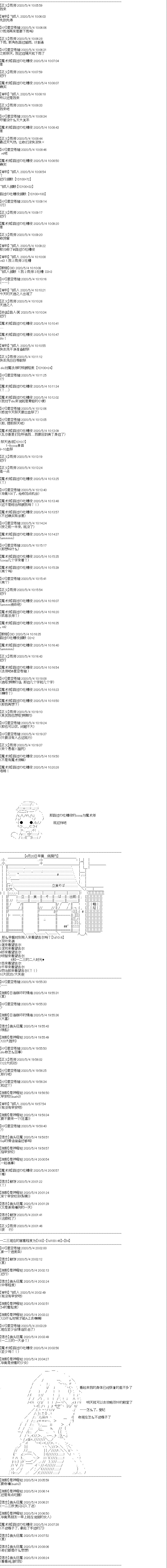 第13回