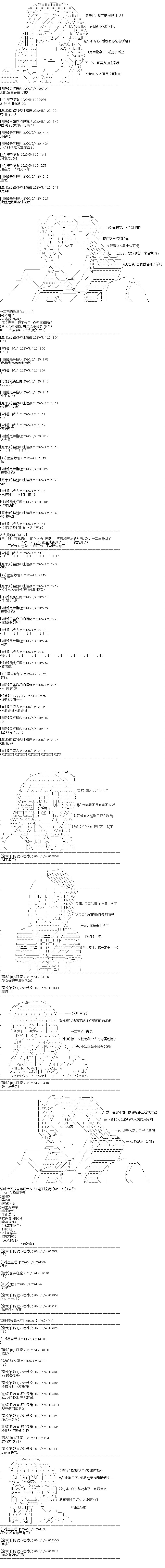 第13回