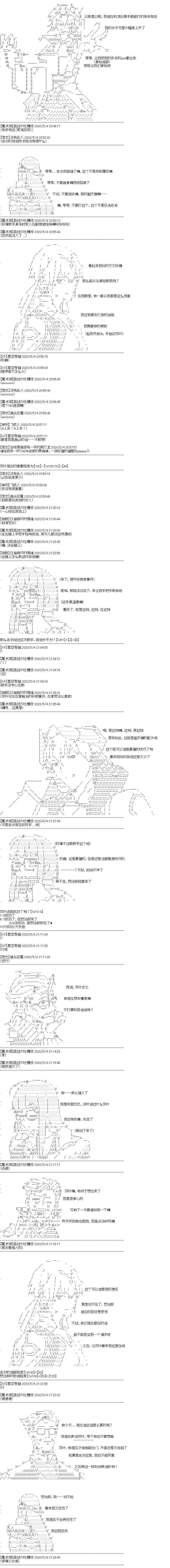 第13回