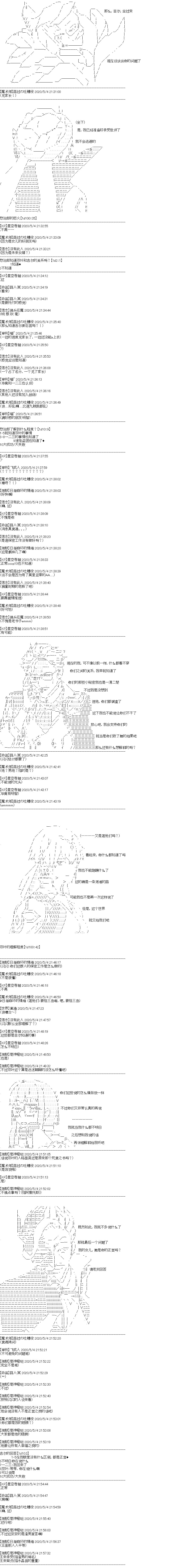 第13回