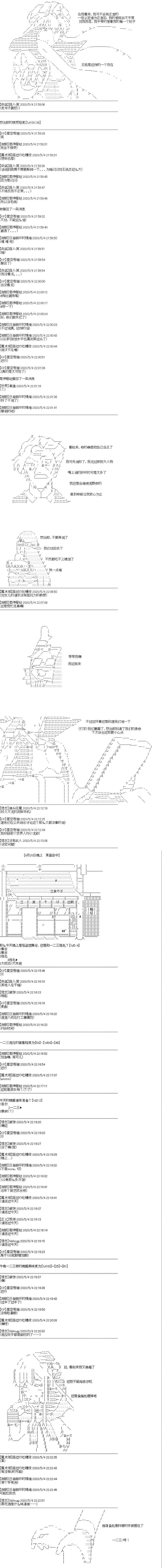 第13回