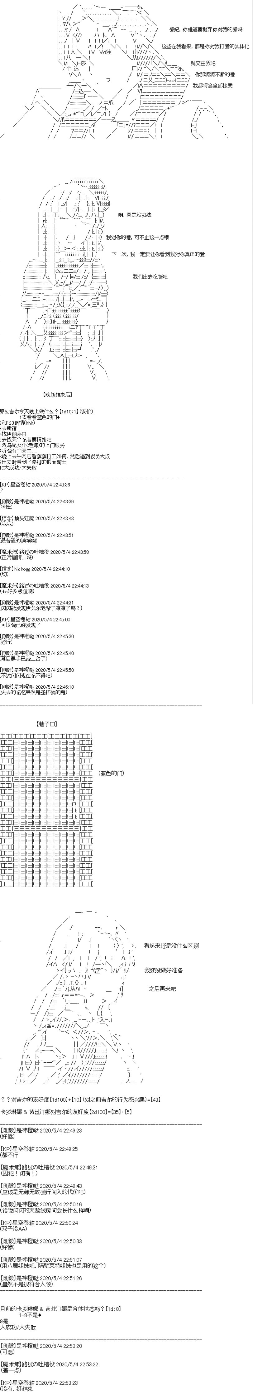 第13回