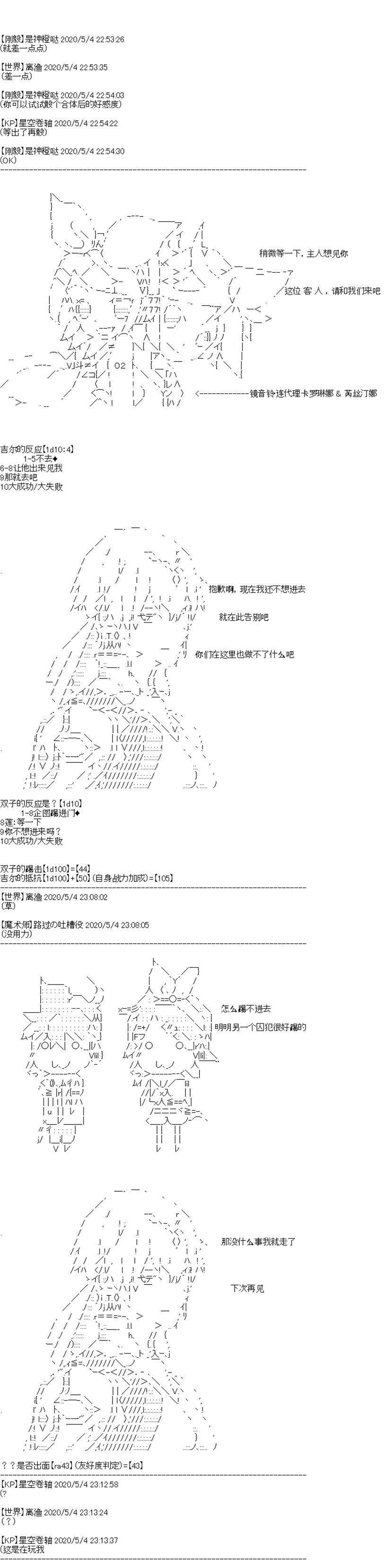 第13回