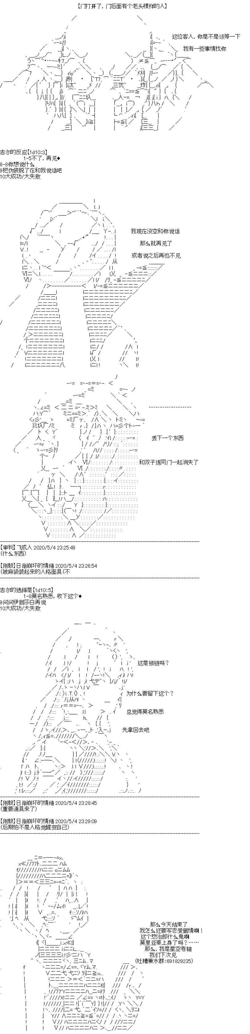 第13回
