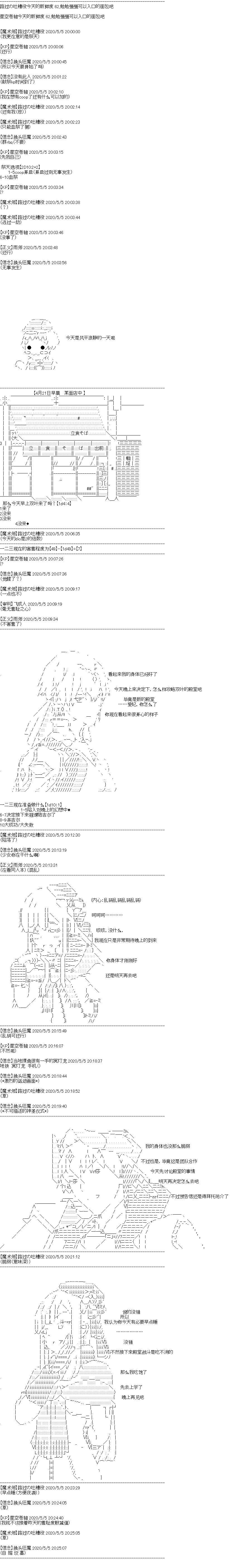 第14回