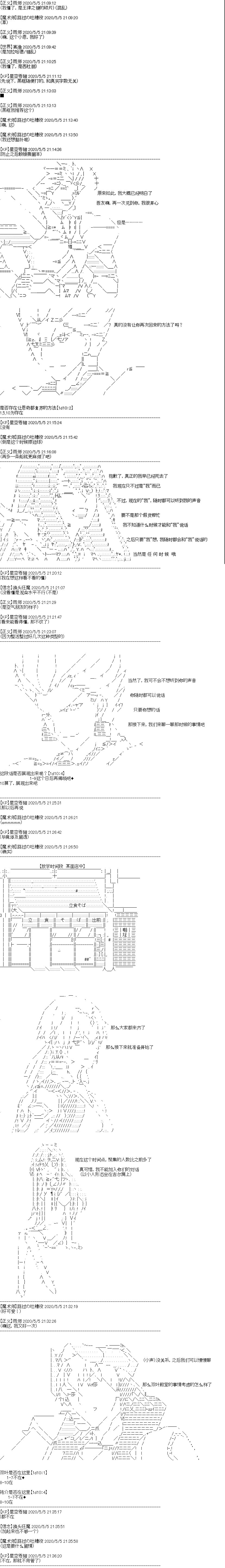 第14回