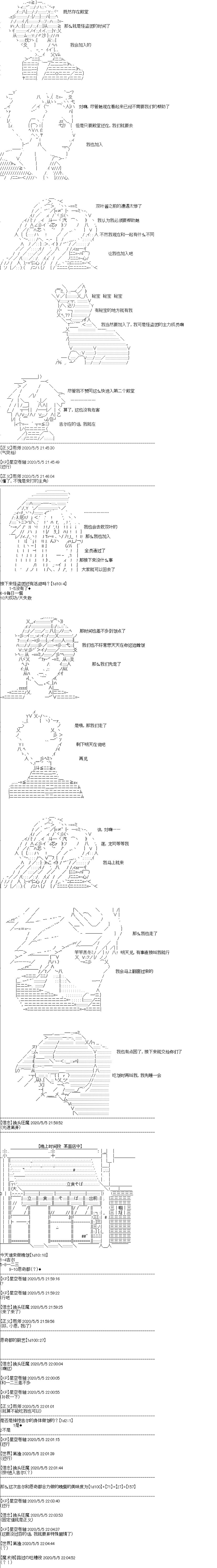 第14回
