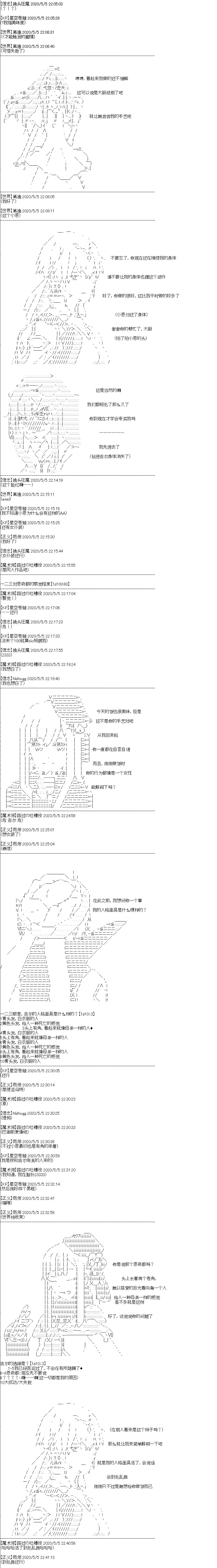 第14回